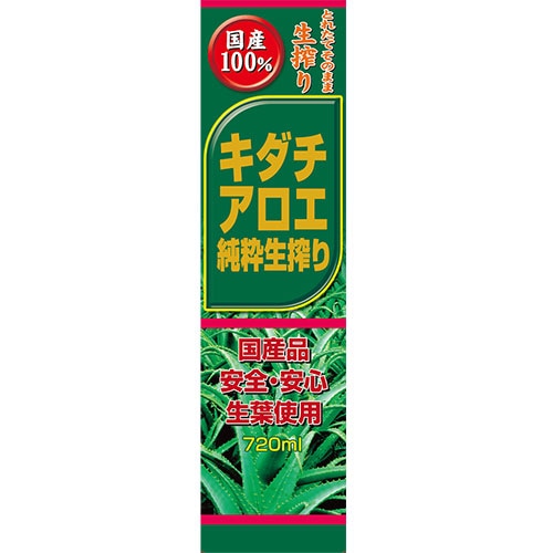  (720ml)