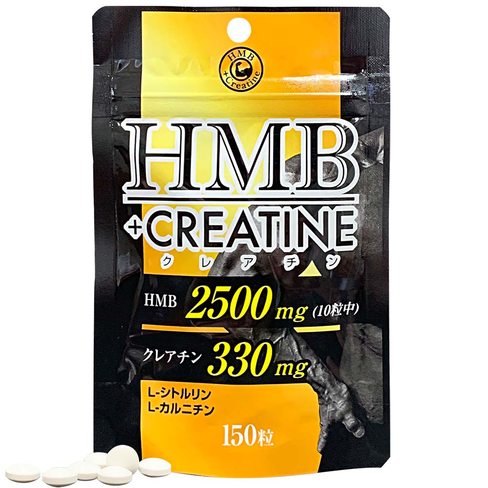 スタンドパック HMB＋クレアチン 12個セット (150粒×12)【宅配便