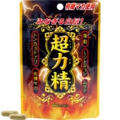 ����������ۥ�����ɥѥå� Ķ���� 3�ĥ��å� (40���ץ����3)�ڥ᡼���ء�