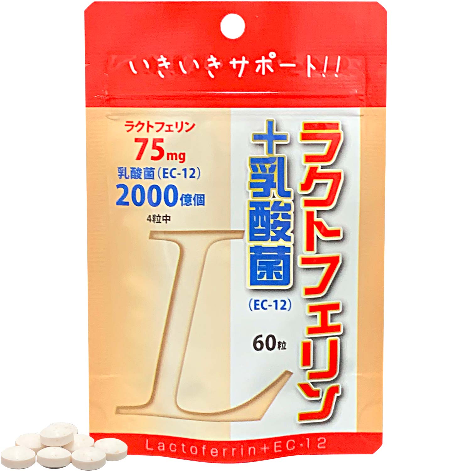 定期購入】スタンドパック ラクトフェリン＋乳酸菌 2個セット (60粒×2 