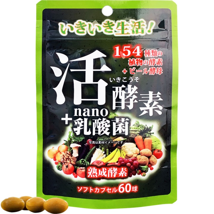 【ゆうさま専用ページ】うらら酵素 3袋 000000000891_Uw0irGV.jpg