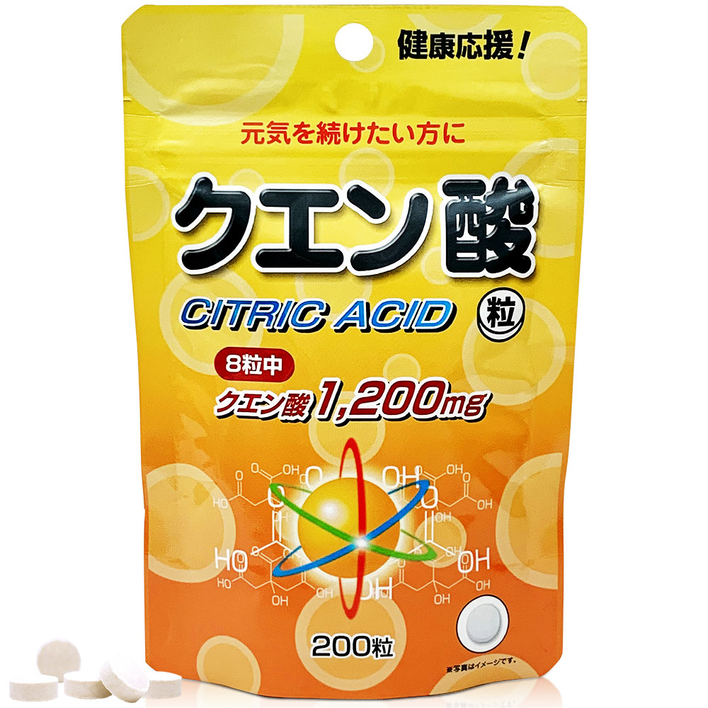 スタンドパック クエン酸粒 (200粒)【定期購入】 | ヘルスケア