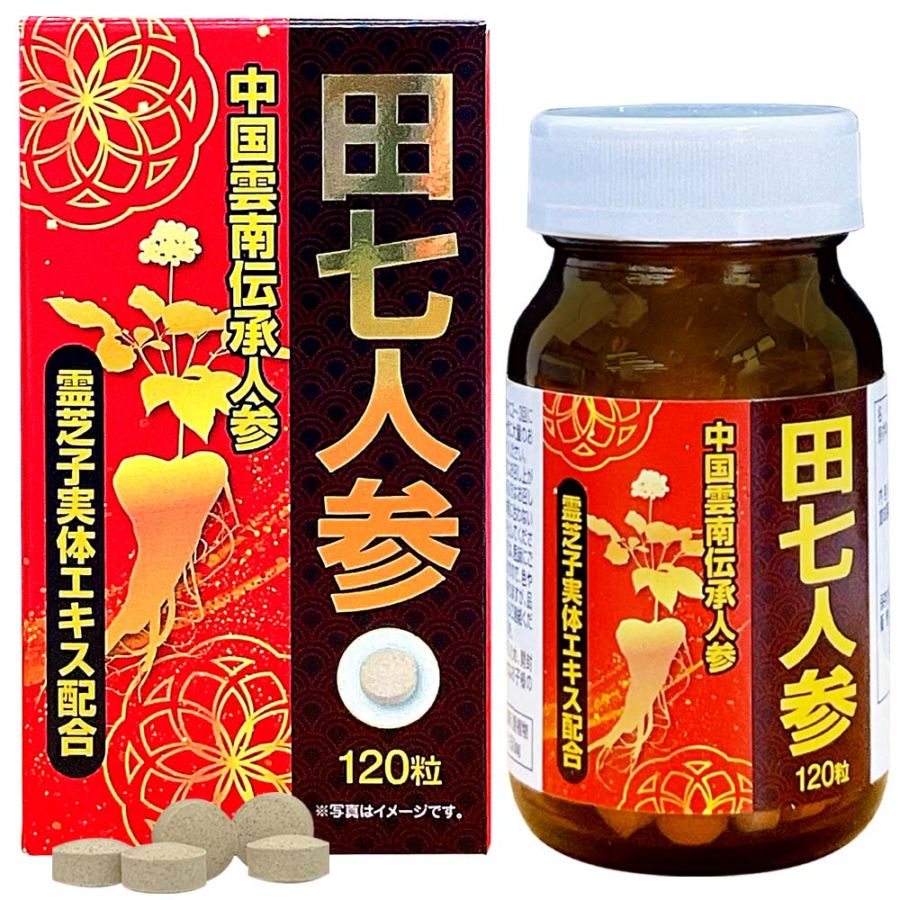 楽天市場】霊芝 田七人参の通販