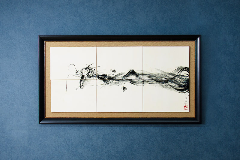 直筆陶墨画「山河新瑞（さんがしんずい）」 | 墨絵・陶墨画