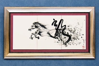 直筆陶墨画「龍馬疾駆（りょうましっく）」 | 墨絵・陶墨画