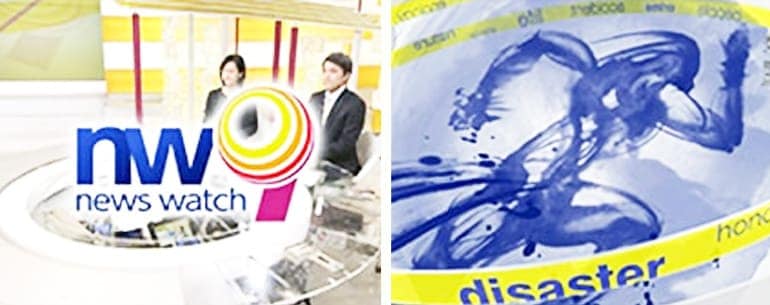 NHK「news watch9」番組OPに作品提供