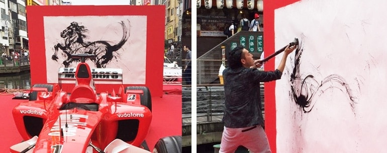 水都大阪フェスに特別ゲスト出演