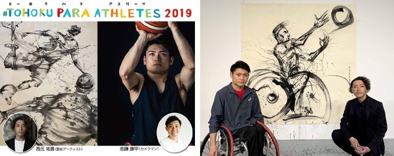 宮城「#TOHOKU PARA ATHLETES 2019」にて作品展示