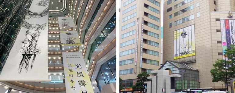 イムズ30周年 × 西元祐貴特別展を開催