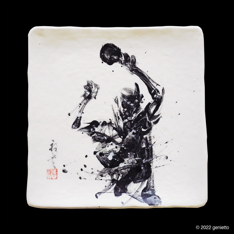 陶墨皿「スポーツ」 №0040