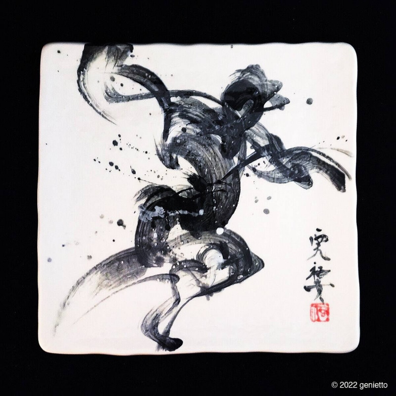 陶墨皿 | 墨絵・陶墨画アーティスト 西元祐貴 Yu-ki Nishimoto