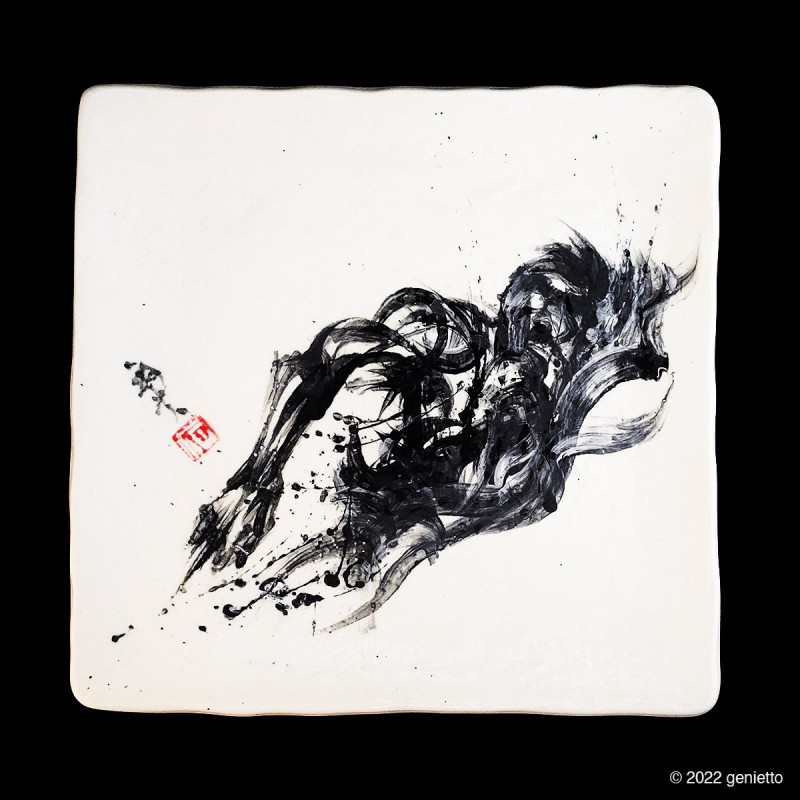 陶墨皿「スポーツ」 №0045