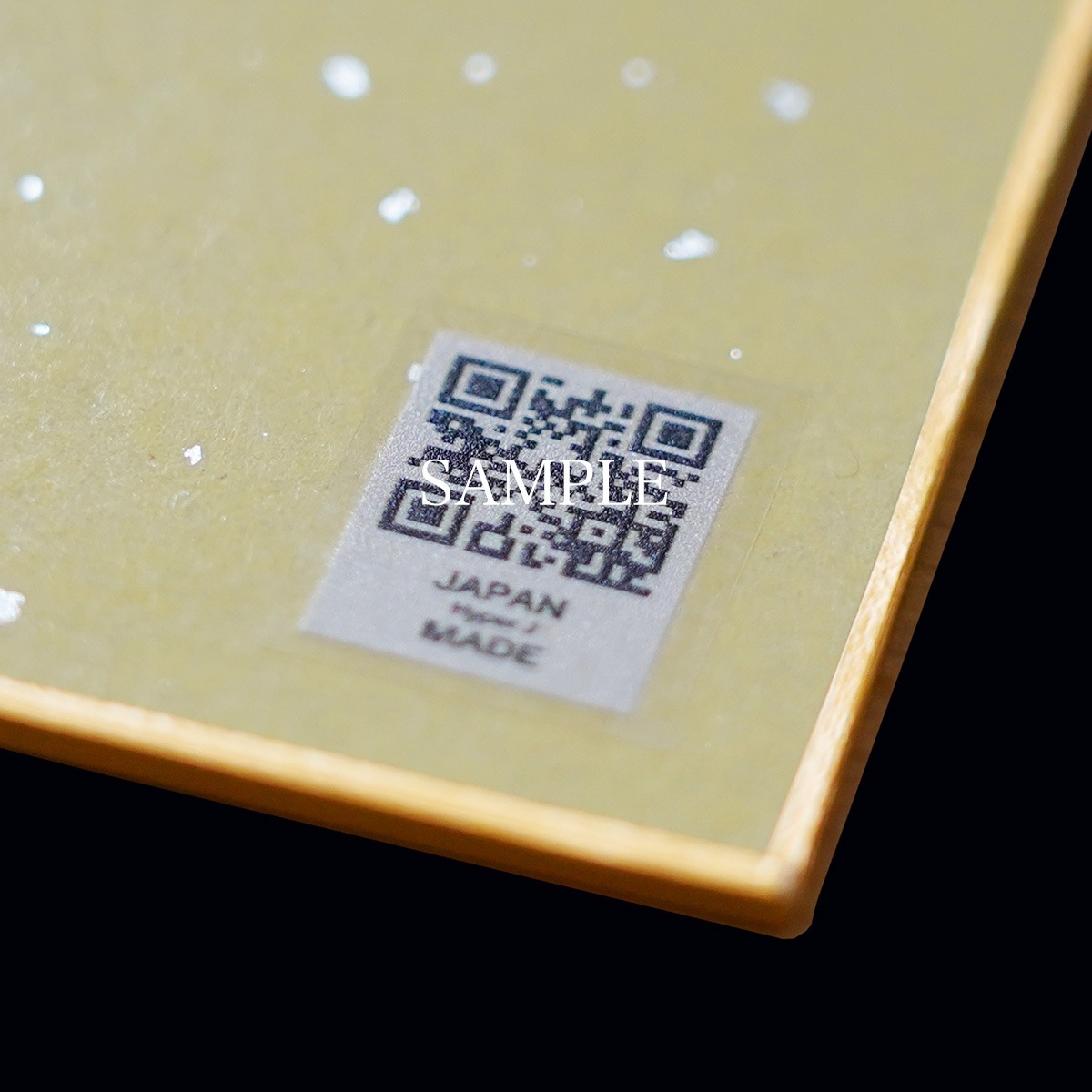 ブロックチェーン真贋判定システム付き
最先端のブロックチェ