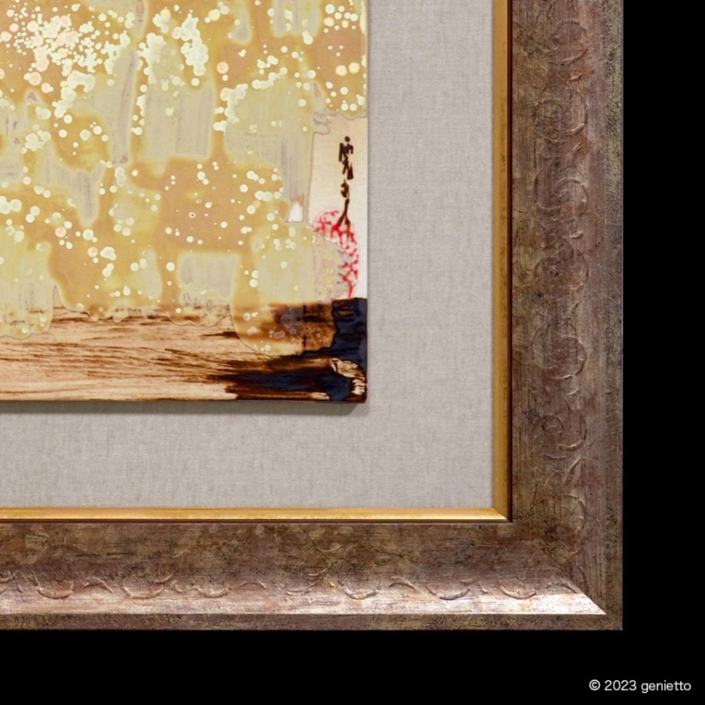 額装サービスについて
作品の魅力を引き立てる専用額に入れて