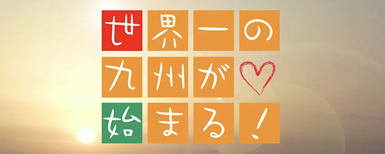 【7/21放送】西元祐貴ドキュメント番組放送！