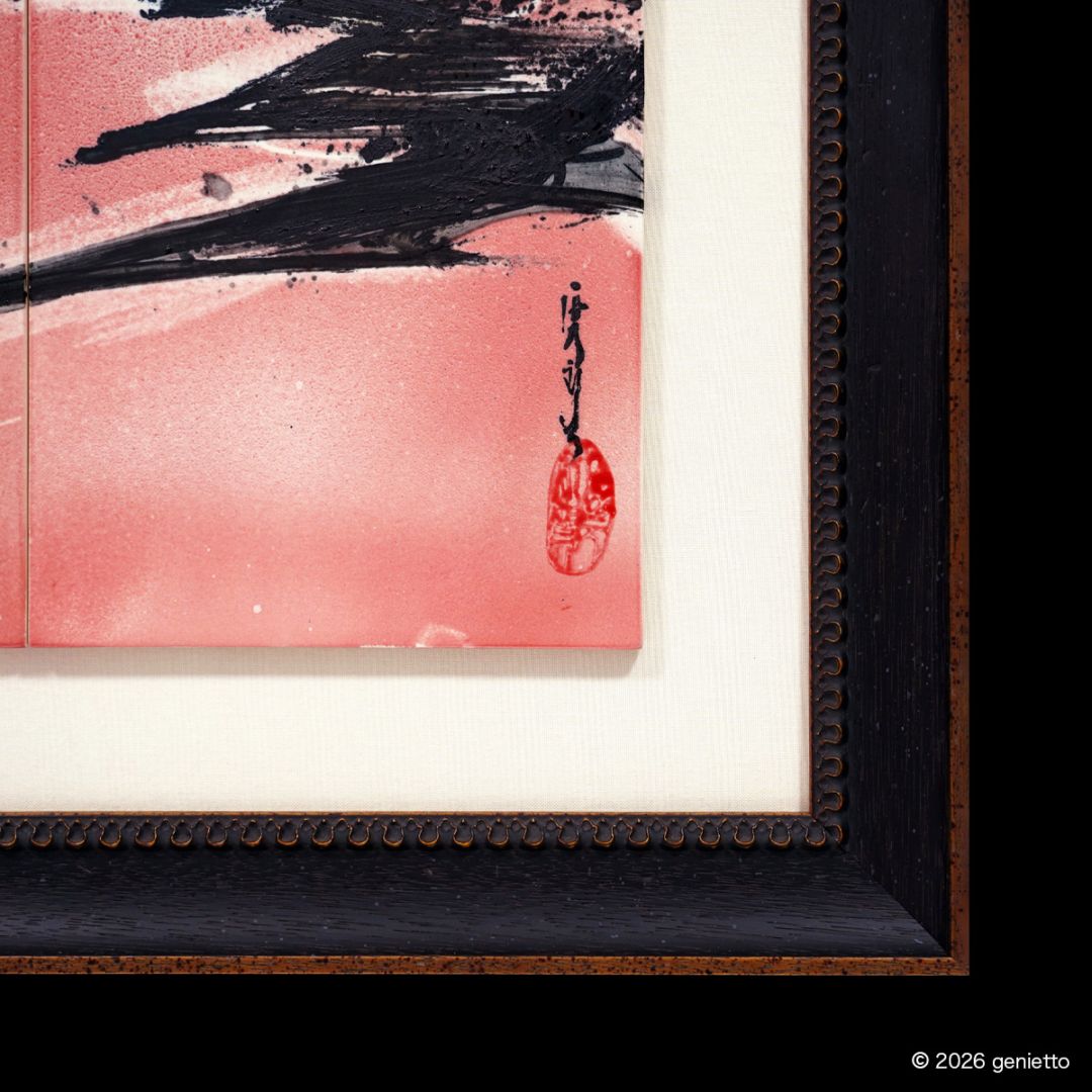 額装サービスについて
作品の魅力を引き立てる専用額に入れて