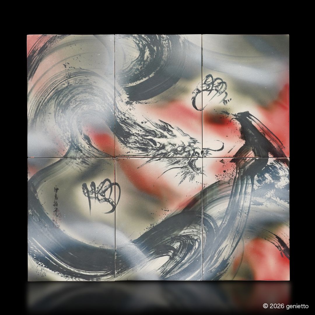 【新作】直筆陶墨画「鋼誓天護」