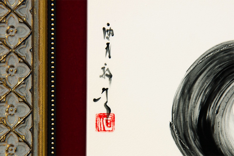 直筆陶墨画「超天眼差（ちょうてんがんさ）」 | 墨絵・陶墨画