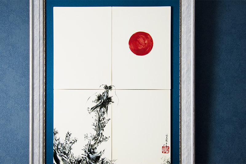 直筆陶墨画「海原大悟（かいげんたいご）」 | 墨絵・陶墨画