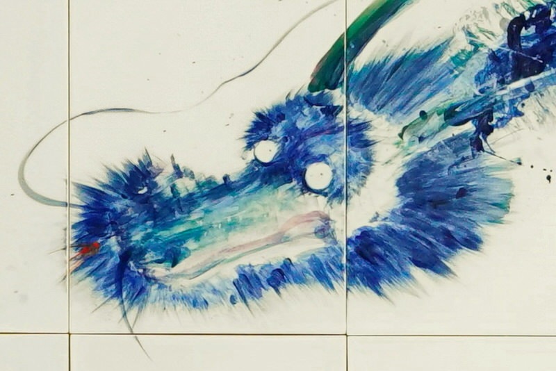 天国みたい「絵画」原画 UESHIMA MUSEUM COLLECTION
