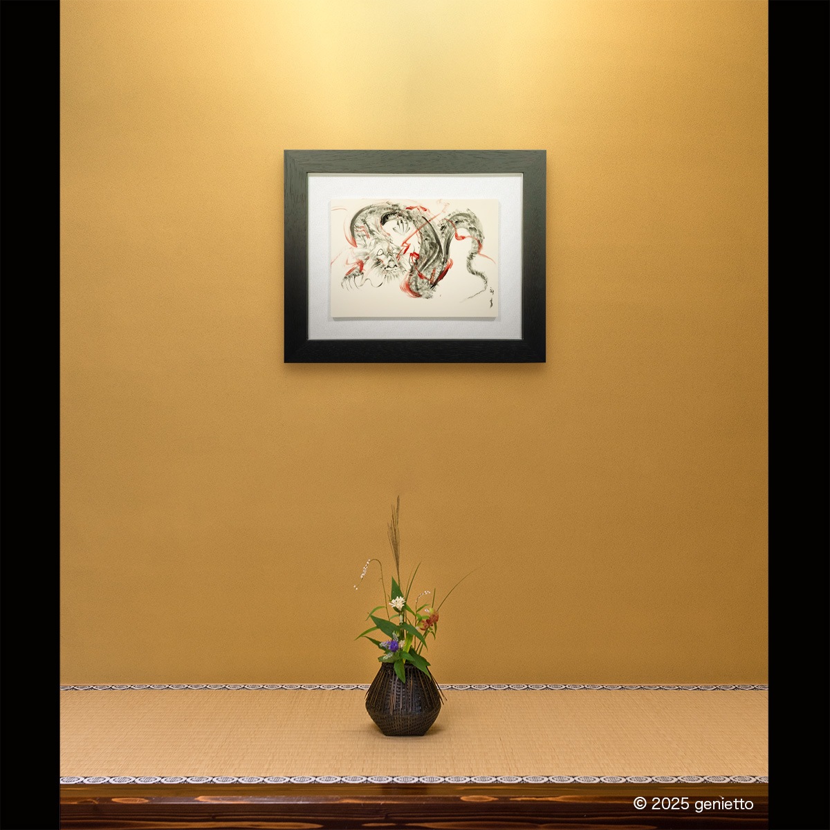 直筆陶墨画「汝穢焼尽」