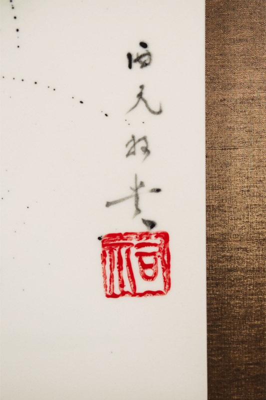 直筆陶墨画「一所双璧（いっしょそうへき）」 | 墨絵・陶墨画