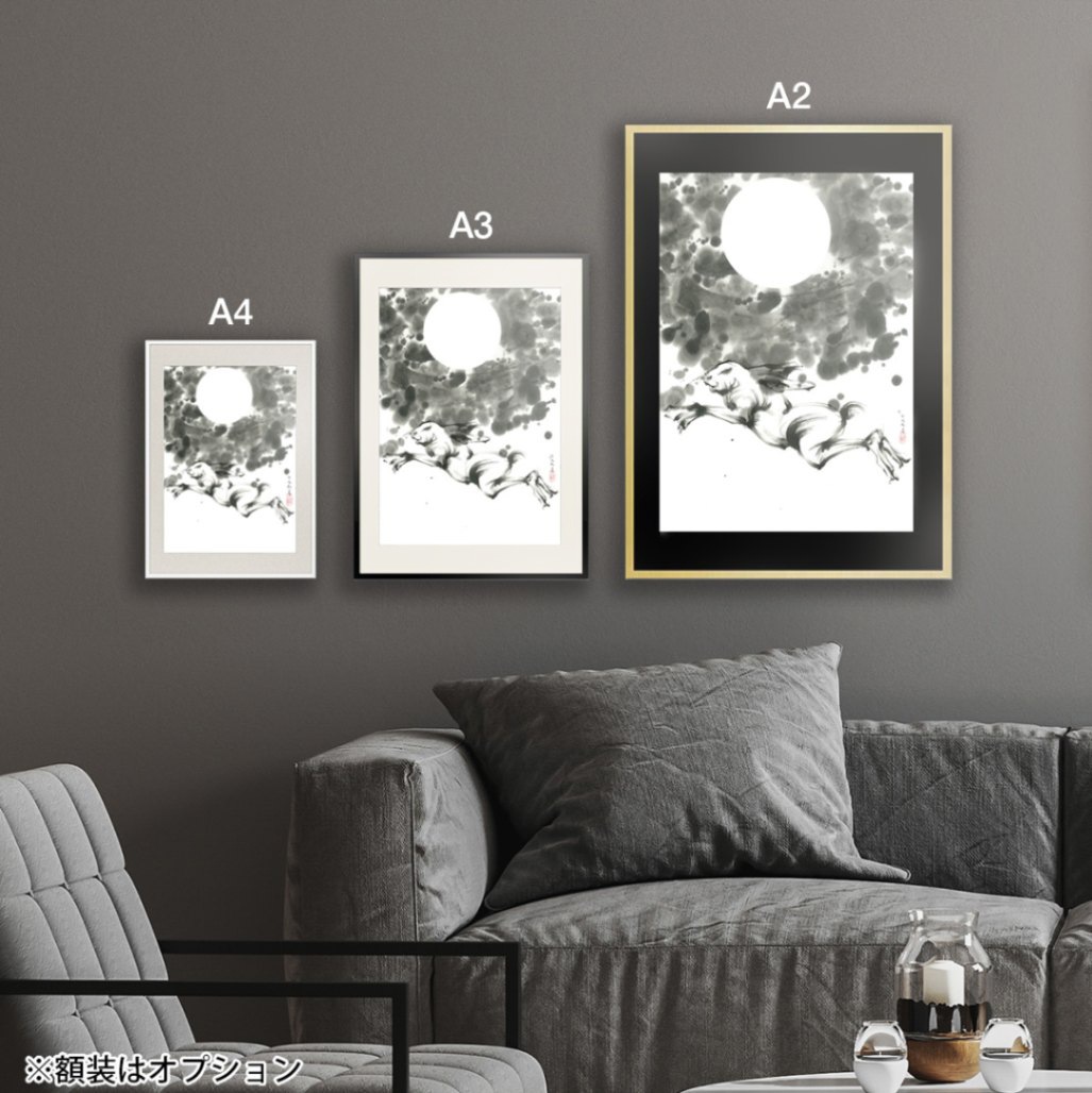 聴雲＞ 陶板絵 陶板額 絵画 狩猟 陶磁器 紛らす 壁掛 西洋絵画 古玩 骨董品