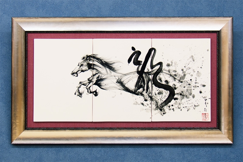 直筆陶墨画「龍馬疾駆（りょうましっく）」 | 墨絵・陶墨画