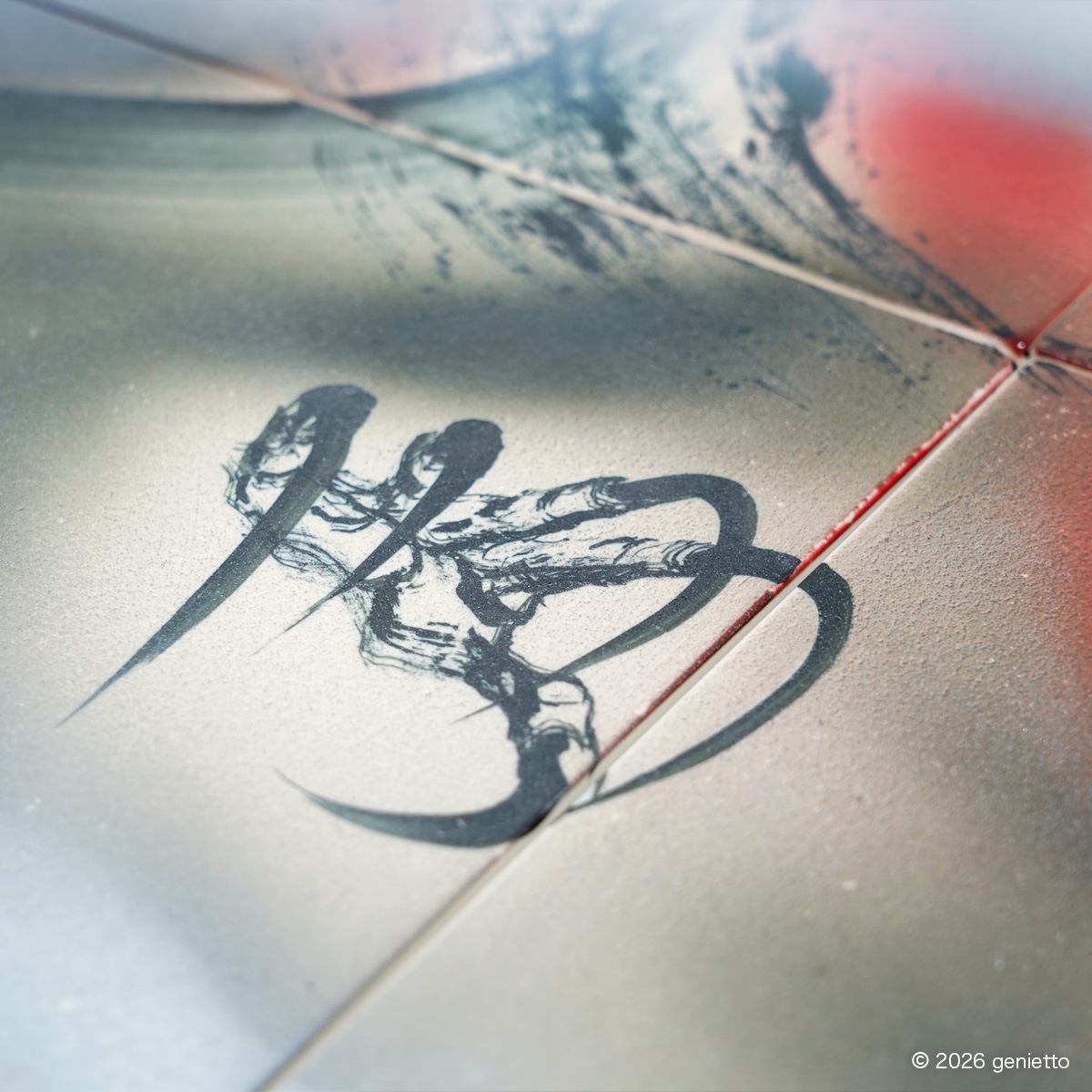 【新作】直筆陶墨画「鋼誓天護」