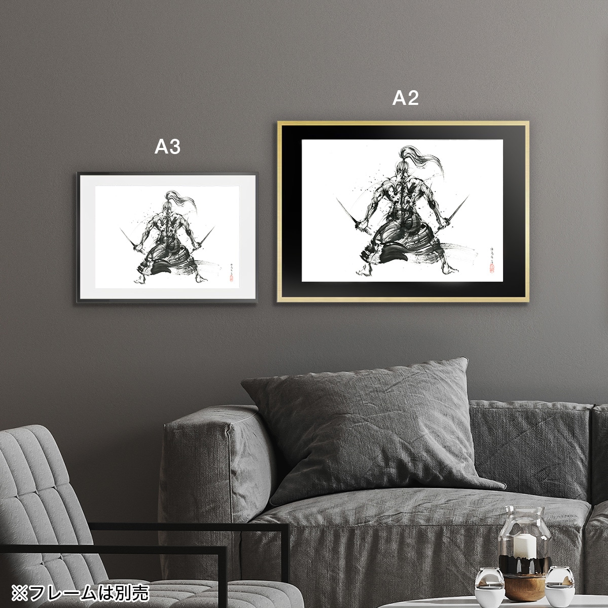 武将「克己不撓」