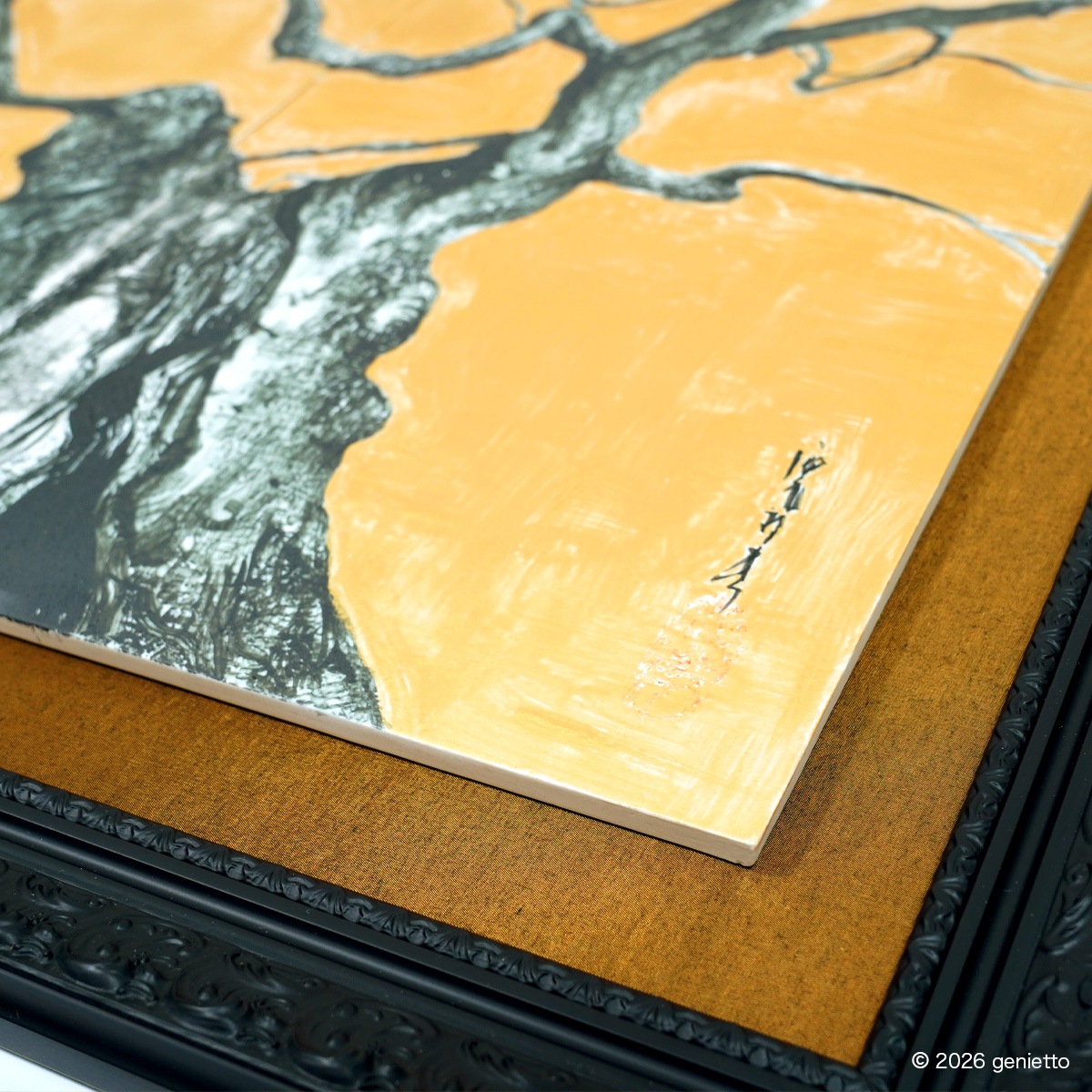 【新作】直筆陶墨画「聖樹在天」