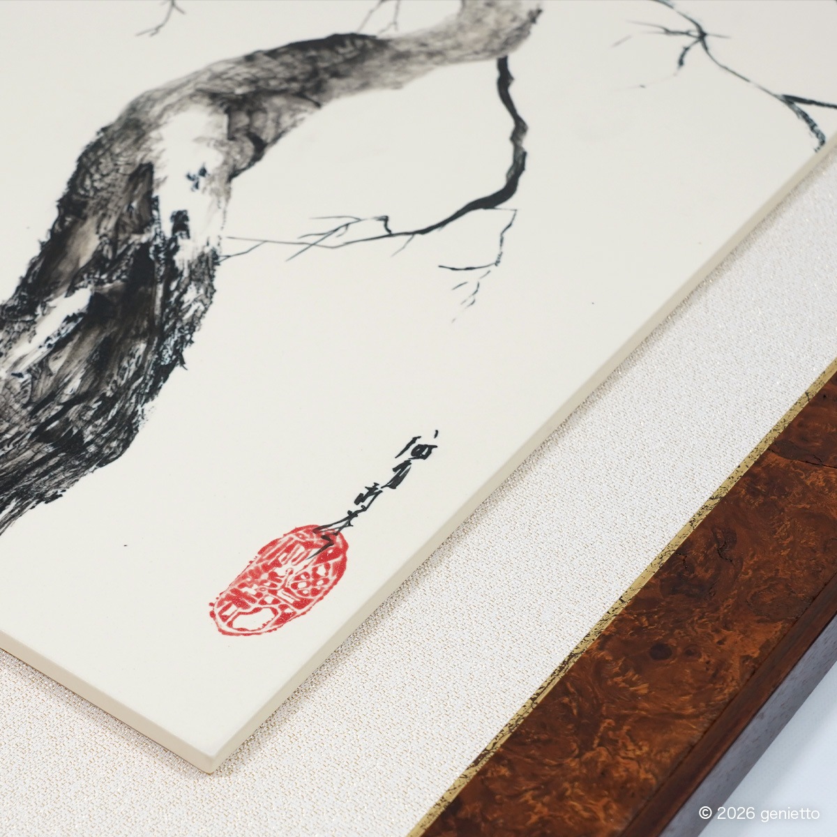【新作】直筆陶墨画「木霊包息」