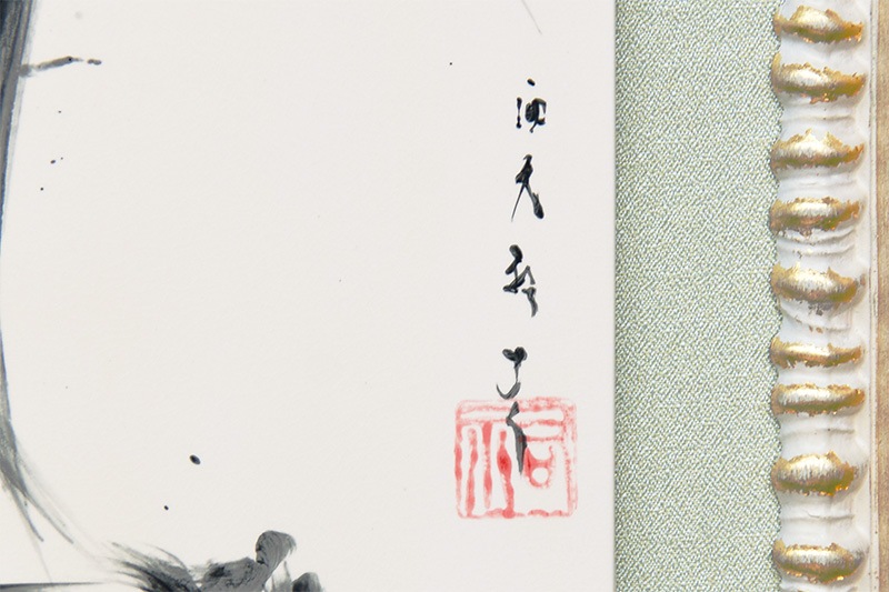 直筆陶墨画「雷閃不知火（らいせんしらぬい）」 | 墨絵・陶墨画