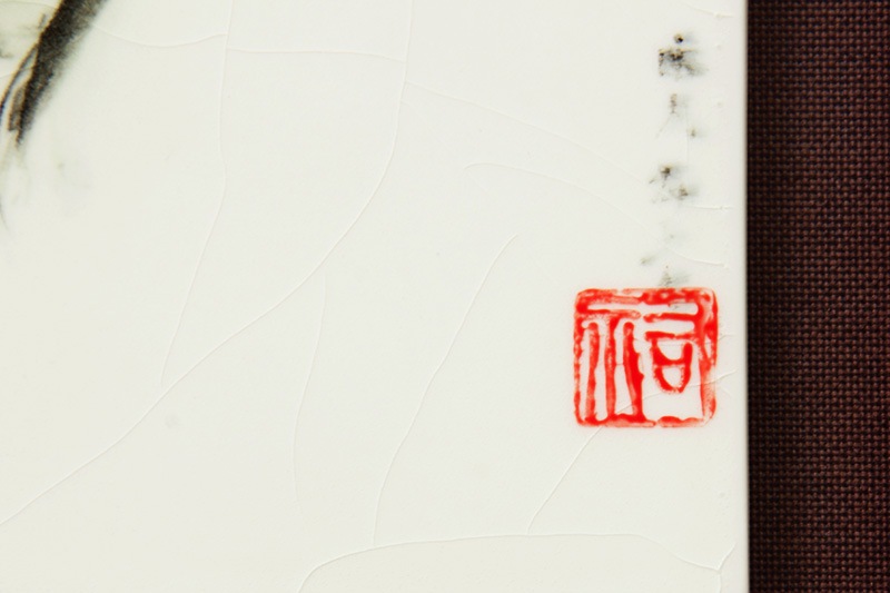 直筆陶墨画「飜転攻勢（はんてんこうせい）」 | 墨絵・陶墨画