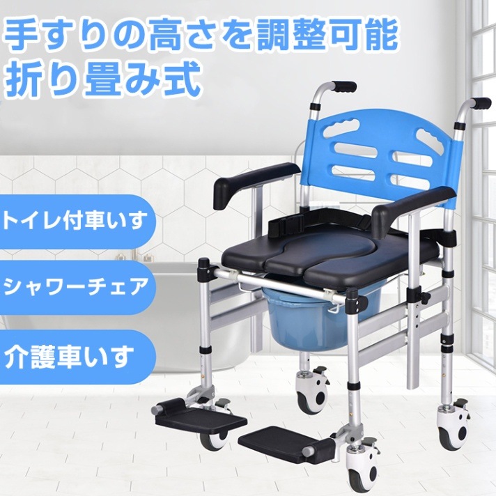 電動介護用椅子 ポータブルトイレ機能付き 電動介護用椅子 ポータブルトイレ機能付き