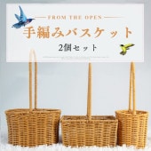 �ե��Х����å� 2�ĥ��å� ���� ���� ��Ǽ���� �깩���� �ϥ�ɥᥤ�� �� ���Ԥ� �ʥ����� ŷ���Ǻ� �Х����å� �ܥå��� ���å��� ��� ������� ���� �ۥƥ� �������� ���� �����ۤ� ������ �Ķ��ˤ䤵���� ��ӥ� �٥åɥ롼�� ��̳�� ����ƥꥢ