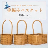 �ե��Х����å� 3�ĥ��å� ���� ���� ��Ǽ���� �깩���� �ϥ�ɥᥤ�� �� ���Ԥ� �ʥ����� ŷ���Ǻ� �Х����å� �ܥå��� ���å��� ��� ������� ���� �ۥƥ� �������� ���� �����ۤ� ������ �Ķ��ˤ䤵���� ��ӥ� �٥åɥ롼�� ��̳�� ����ƥꥢ