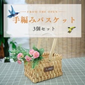 �ե��Х����å� 3�ĥ��å� ���� ���� ��Ǽ���� �깩���� �ϥ�ɥᥤ�� �� ���Ԥ� �ʥ����� ŷ���Ǻ� �Х����å� �ܥå��� ���å��� ��� ������� ���� �ۥƥ� �������� ���� �����ۤ� ������ �Ķ��ˤ䤵���� ��ӥ� �٥åɥ롼�� ��̳�� ����ƥꥢ