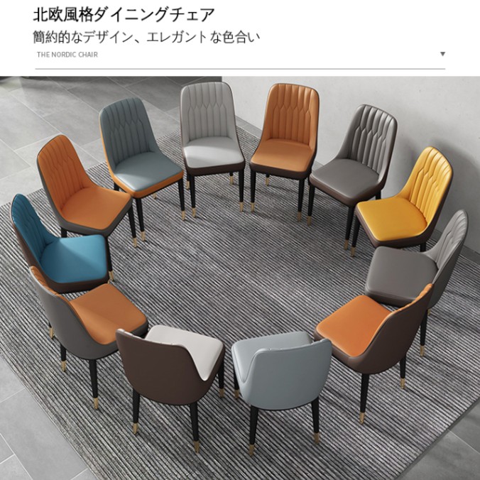 ダイニングチェア kirakira 000000000083_o4PWBEW.jpg