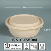 �ڻȤ��Τ��ƴ��200�����졡����Ȣ �ա��ɥѥå� �����ƴ�ƥ��������� �ƴ� ��ȥ쥤 �� �ܥå��� ���ƴ�����ܥå��� �ƴ� Ч ��̳�� �Ȥ��Τ� ���� �����ƴ� ���� �����ǽ �Żҥ���б� ���ե� �������