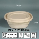 �ڻȤ��Τ��ƴ��200�����졡����Ȣ �ա��ɥѥå� �����ƴ�ƥ��������� �ƴ� ��ȥ쥤 �� �ܥå��� ���ƴ�����ܥå��� �ƴ� Ч ��̳�� �Ȥ��Τ� ���� �����ƴ� ���� �����ǽ �Żҥ���б� ���ե� �������