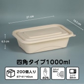 �ڻȤ��Τ��ƴ��300�����졡����Ȣ �ա��ɥѥå� �����ƴ�ƥ��������� �ƴ� ��ȥ쥤 �� �ܥå��� ���ƴ�����ܥå��� �ƴ� Ч ��̳�� �Ȥ��Τ� ���� �����ƴ� ���� �����ǽ �Żҥ���б� ���ե� �������