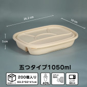 �ڻȤ��Τ��ƴ��200�����졡����Ȣ �ա��ɥѥå� �����ƴ�ƥ��������� �ƴ� ��ȥ쥤 �� �ܥå��� ���ƴ�����ܥå��� �ƴ� Ч ��̳�� �Ȥ��Τ� ���� �����ƴ� ���� �����ǽ �Żҥ���б� ���ե� �������