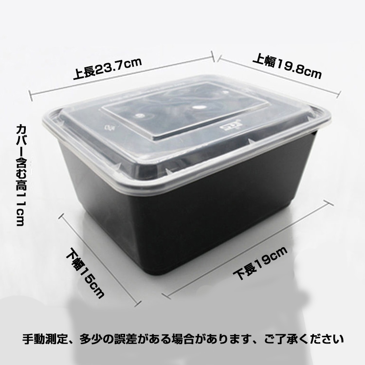 使い捨て箱」200個入れ 15.5*15.5*6cm 800ml 使い捨て 容器 弁当箱 pp