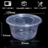 �ֻȤ��Τ�Ȣ��450�����졡12*6.1cm��450ml���Ȥ��Τơ��ƴ����Ȣ��pp��������ʥ�٥롡�Ķ��ݸ������ �ԥ��˥å� �����ѡ�����������ѡ���������������