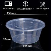 �ֻȤ��Τ�Ȣ��300�����졡15*6.2cm��750ml���Ȥ��Τơ��ƴ����Ȣ��pp��������ʥ�٥롡�Ķ��ݸ������ �ԥ��˥å� �����ѡ�����������ѡ���������������