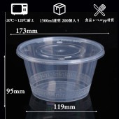 �ֻȤ��Τ�Ȣ��200�����졡17.3*9.5cm��1500ml���Ȥ��Τơ��ƴ����Ȣ��pp��������ʥ�٥롡�Ķ��ݸ������ �ԥ��˥å� �����ѡ�����������ѡ���������������