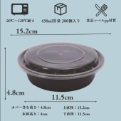 �ֻȤ��Τ�Ȣ��300�����졡15.2*4.8cm��450ml���Ȥ��Τơ��ƴ����Ȣ��pp��������ʥ�٥롡�Ķ��ݸ������ �ԥ��˥å� �����ѡ�����������ѡ���������������