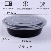 �ֻȤ��Τ�Ȣ��150�����졡17.5*4.5cm��700ml���Ȥ��Τơ��ƴ����Ȣ��pp��������ʥ�٥롡�Ķ��ݸ������ �ԥ��˥å� �����ѡ�����������ѡ���������������