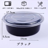 �ֻȤ��Τ�Ȣ��150�����졡17.5*5.5cm��900ml���Ȥ��Τơ��ƴ����Ȣ��pp��������ʥ�٥롡�Ķ��ݸ������ �ԥ��˥å� �����ѡ�����������ѡ���������������